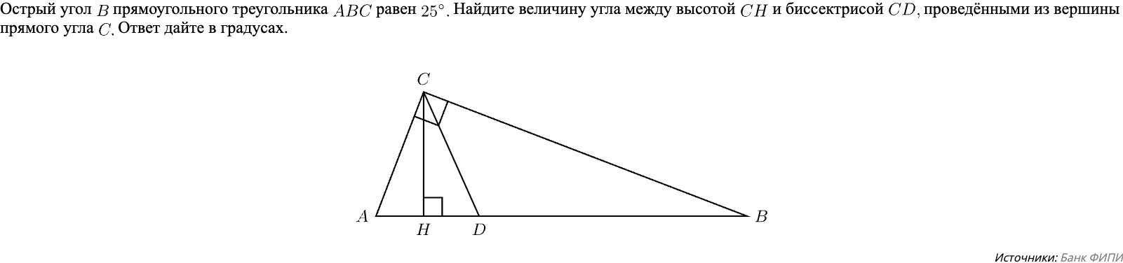 условие