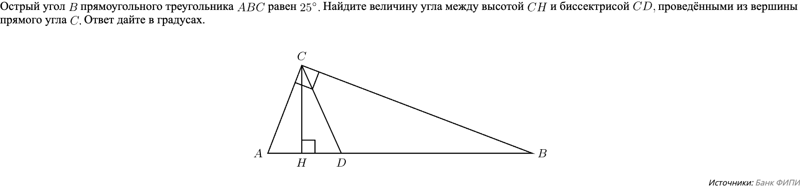 условие