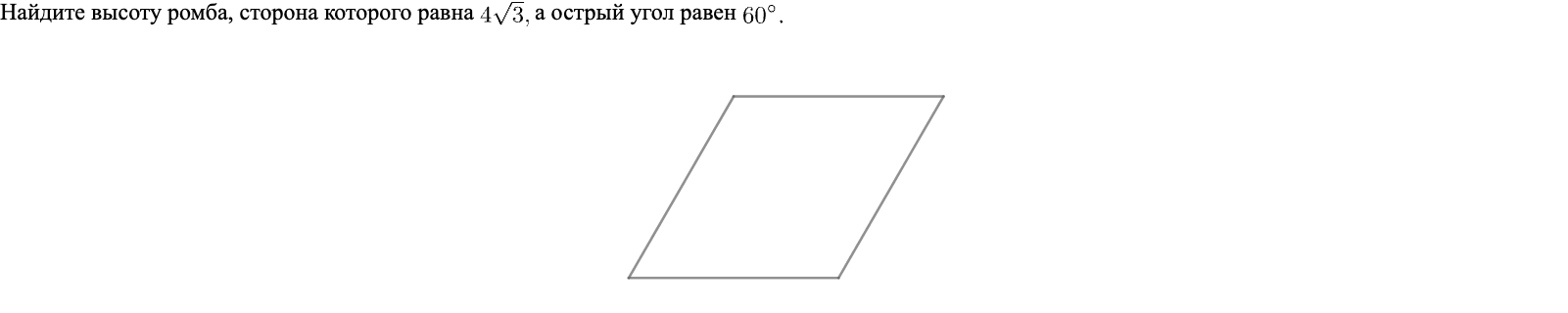условие